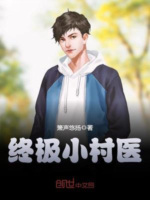 龙小山沈月蓉免费阅读