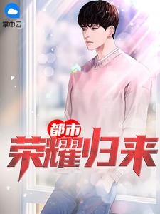 孟羽涵资料