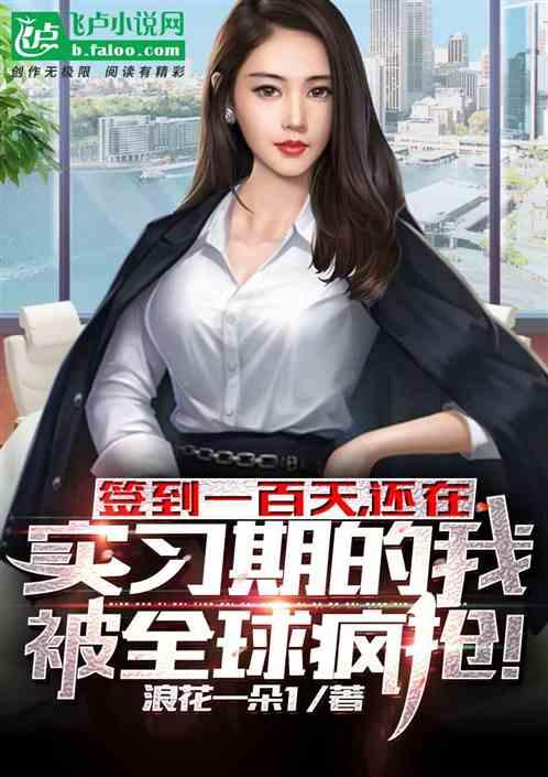 我超级神探开局锤爆偷鸡贼沈飞