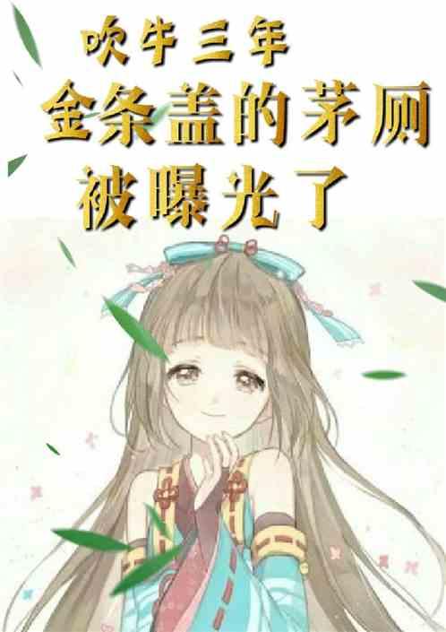金条样子