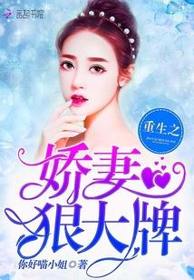 全世界都知道我不好惹初迢
