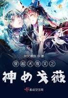 穿越犬夜叉之女主很强