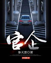 官怎么读