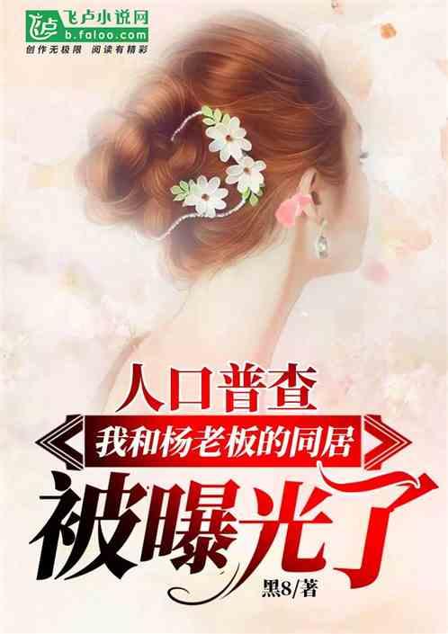 影帝的娱乐圈