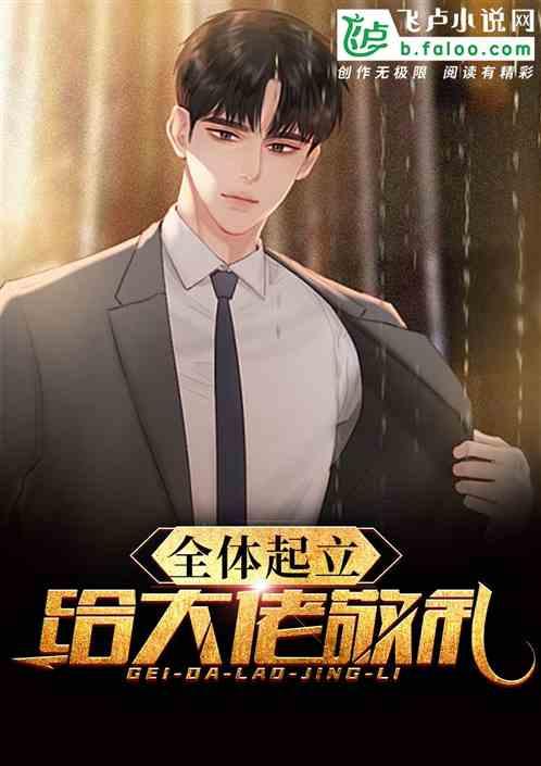 给大佬敬礼!(苏神)
