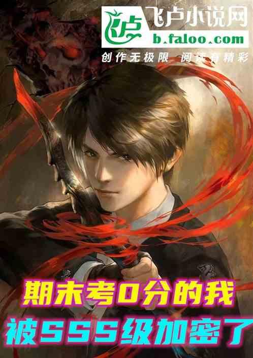 考试0分是什么意思