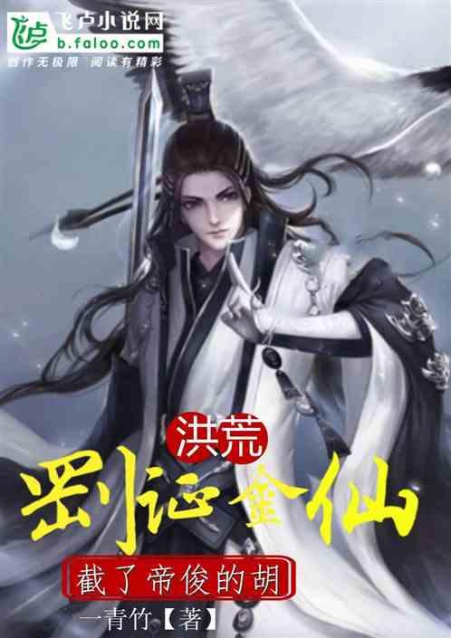觉醒反派聊