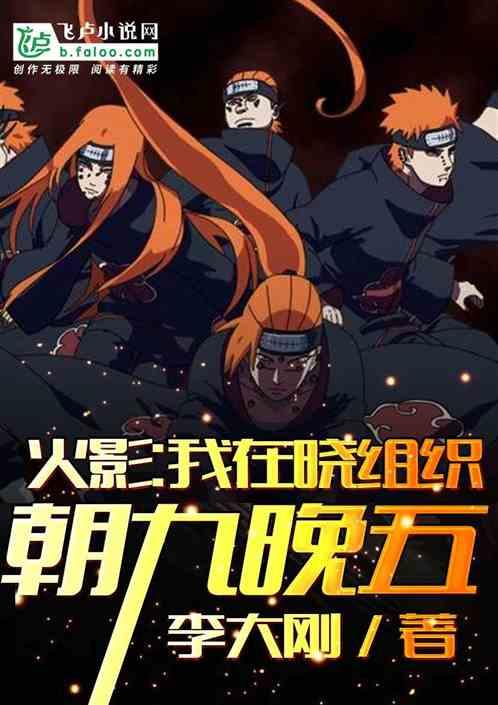 我在晓朝九晚五打卡