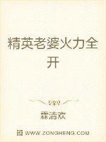 和平精英火力全开地图