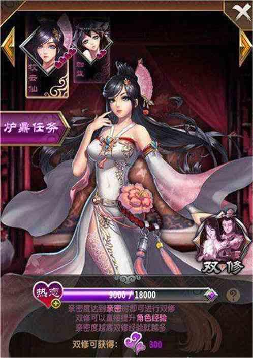 玄幻之无限修行炉鼎txt