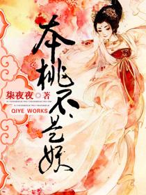 桃是什么意思