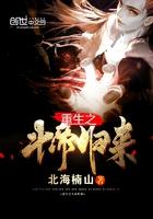 重生之斗皇
