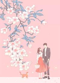 我和大佬的甜婚日常免费