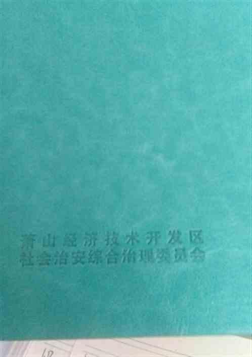 最强a股之王