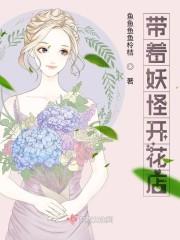 带着妖怪面具的动漫图片