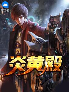 箫九写的全集