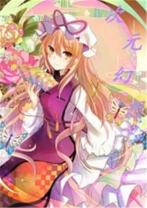 谜妹mimeiapp满足你的二次元幻想