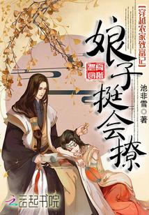 寒门书生开局收获