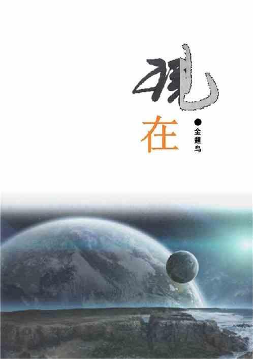 现在就出发免费观看完整版