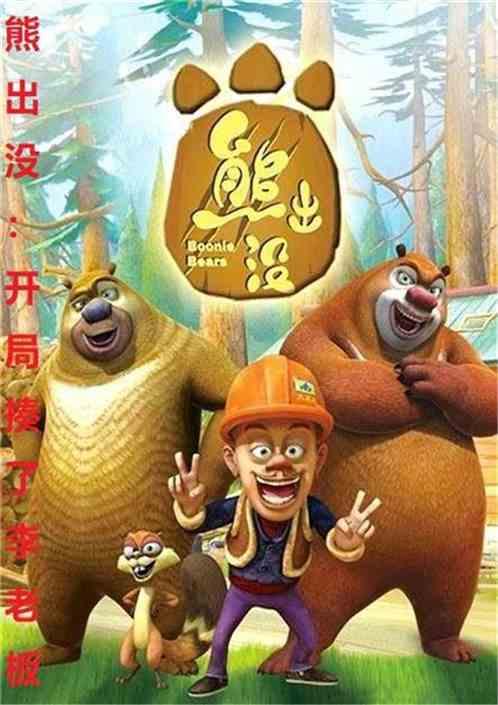开局揍了李老板 大