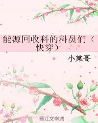 可回收能源的好处