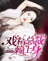 半欢半爱全本免费阅读