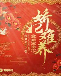 盛世荣宠免费