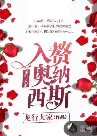 奥纳西斯爱情故事