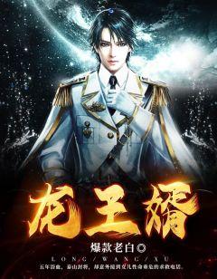 萧战姜雨柔是哪部人物