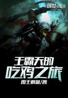 王霸天抖音