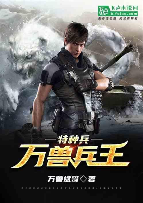 最后一颗子弹留给我评论