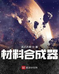 合成材料是啥意思