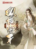 纵横大宋武植