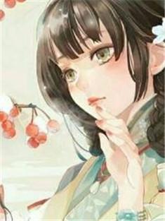 慕千汐凰九夜三生石的书名