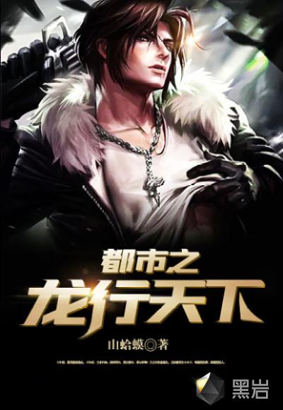 都市龙行天下短剧演员