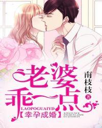 巜幸孕宠妻