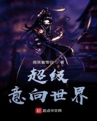 文明7世界意向