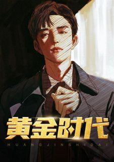 重生1998买400栋楼
