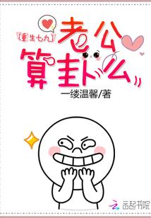 重生后我脱贫了免费阅读