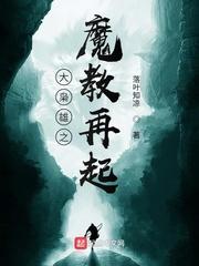 大枭雄1985