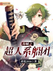 一拳超人暗物质海贼团