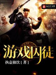 囚徒困境小游戏