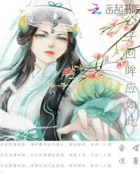 金牌王爷腹黑宠妃
