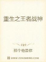 重生只想嫁给战神老公