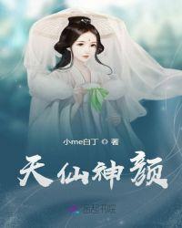 天仙神颜超模有哪些