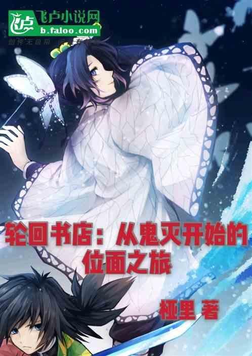 轮回系列