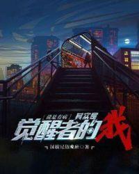 说是不是有病
