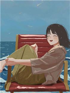 姜离温子初
