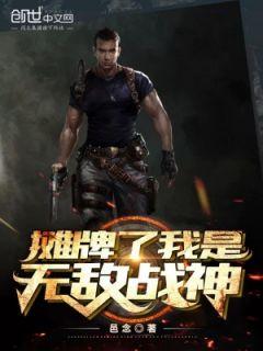 林云全文