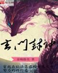 我真不是反派徐子